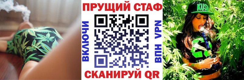 Наркота Пенза КОКАИН Бошки Шишки АМФЕТАМИН Гашиш МЕФ