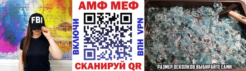 Amphetamine 97% Пенза