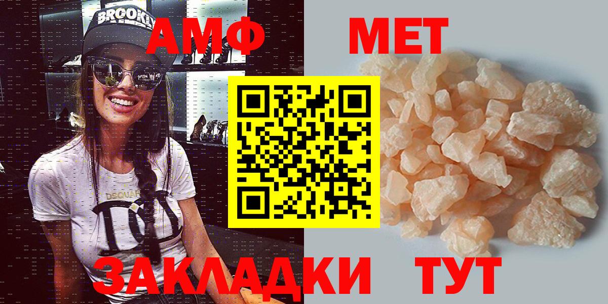 АМФ Premium Пенза