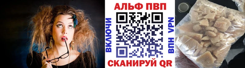 Alfa_PVP Соль darknet состав Пенза