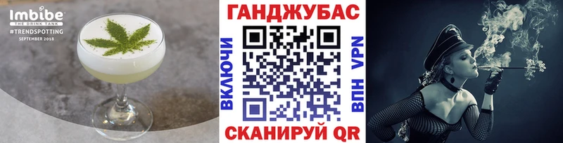 Печенье с ТГК конопля  Пенза 