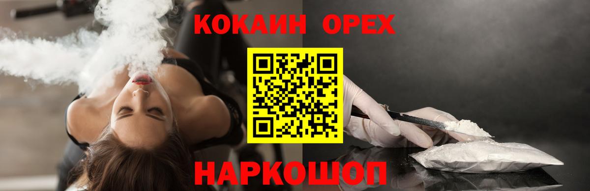 COCAIN Колумбийский Пенза