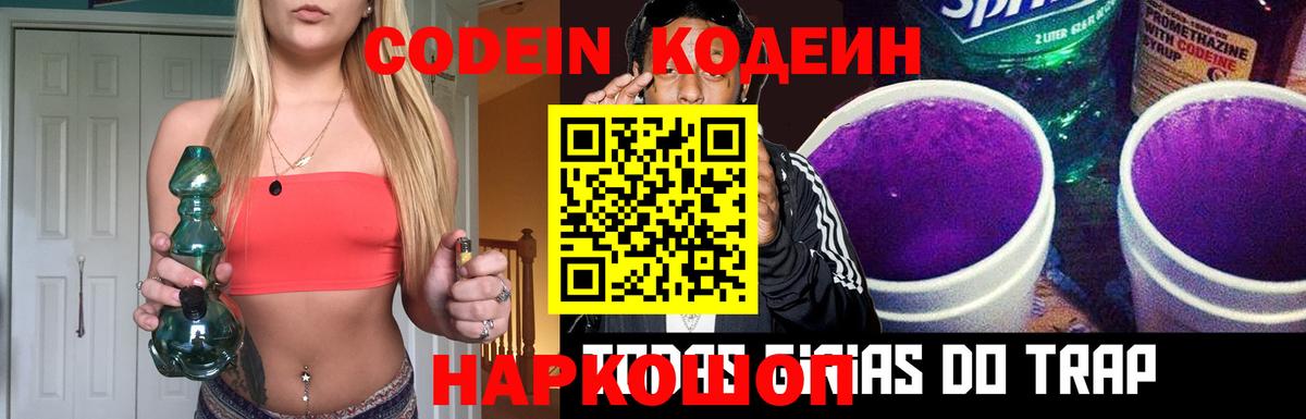ГАШИШ  Альфа ПВП СОЛЬ   Пенза  Меф МЯУ МЯУ   COCAIN  Канабис  Вход с VPN  КОКАИН 