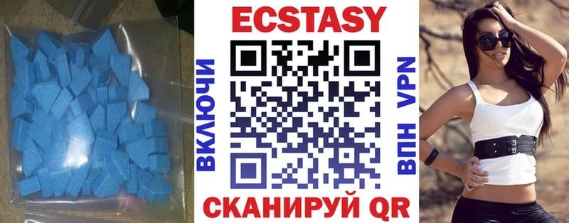 Экстази 99%  Пенза 