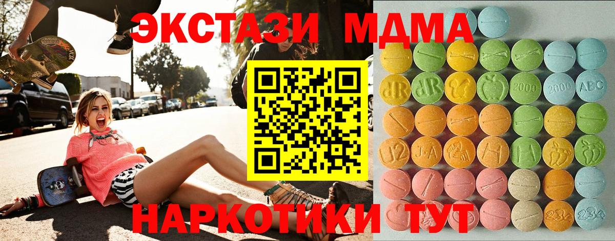 Cocaine Пенза