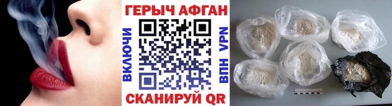 где найти omg ТОР Героин хмурый Пенза