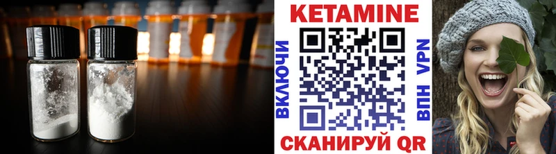 Кетамин VHQ  Пенза 