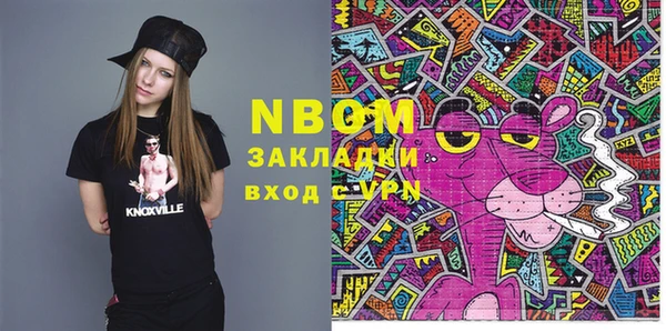 прущая мука Магадан