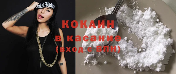 прущая мука Магас