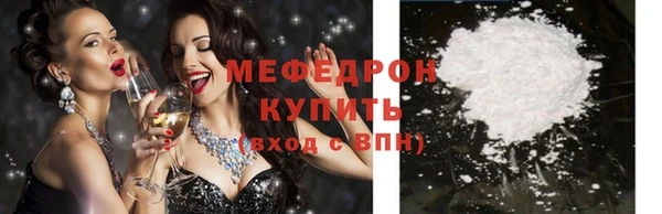 прущая мука Магас