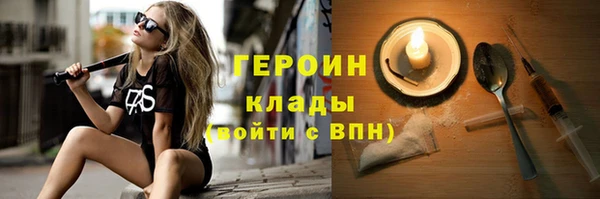 прущая мука Магадан