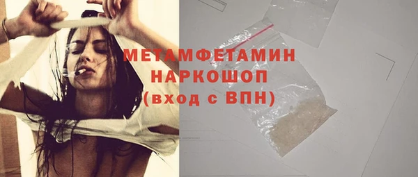 прущая мука Магас