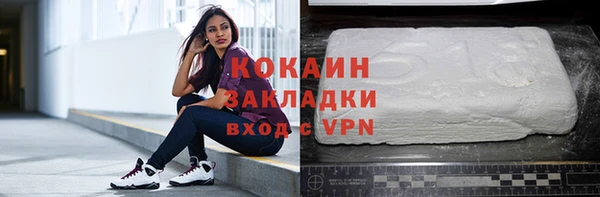прущая мука Магас