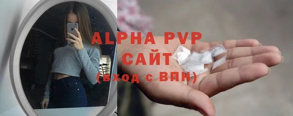 прущая мука Магас