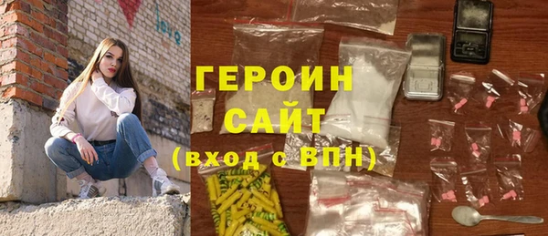 прущая мука Магас