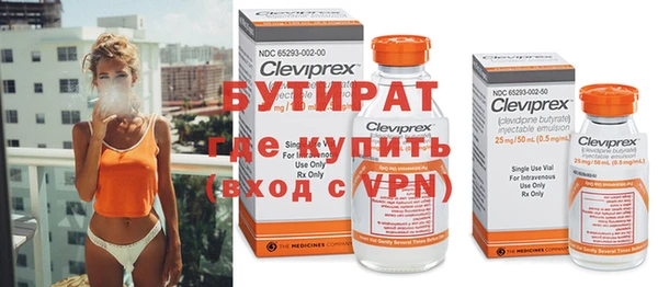 прущая мука Магас