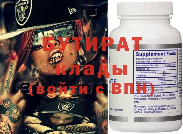 прущая мука Магадан