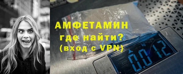 прущая мука Магас
