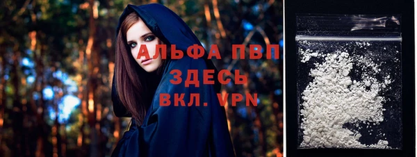 прущая мука Магадан