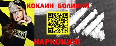 кокаин премиум Кандалакша