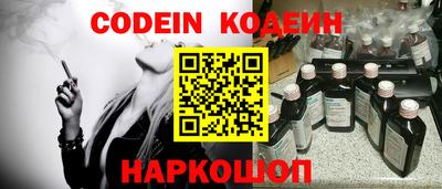 ГАЛЛЮЦИНОГЕННЫЕ ГРИБЫ Канаш