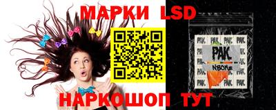 ГАЛЛЮЦИНОГЕННЫЕ ГРИБЫ Канаш
