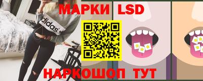 ГАЛЛЮЦИНОГЕННЫЕ ГРИБЫ Канаш
