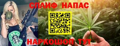 кокаин премиум Кандалакша