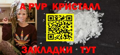 ГАЛЛЮЦИНОГЕННЫЕ ГРИБЫ Канаш
