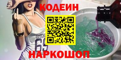 кокаин премиум Кандалакша
