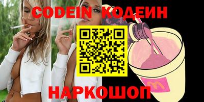 не бодяженный Камышлов