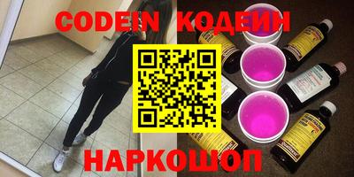 ГАЛЛЮЦИНОГЕННЫЕ ГРИБЫ Канаш