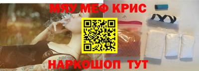 кокаин премиум Кандалакша