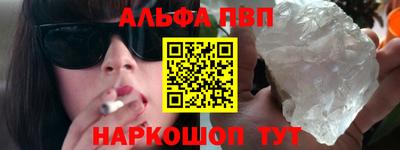 кокаин премиум Кандалакша
