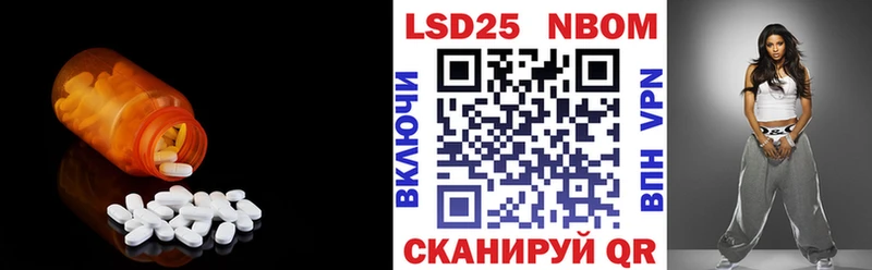 LSD-25 экстази ecstasy Пенза