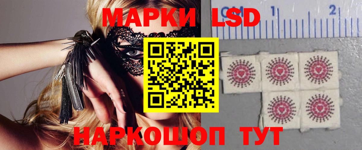 Пенза  ЛСД экстази ecstasy  Вход с VPN  LSD-25 экстази  LSD-25 экстази кислота 