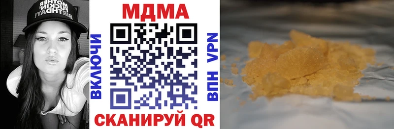 где продают наркотики  Пенза  МДМА VHQ 