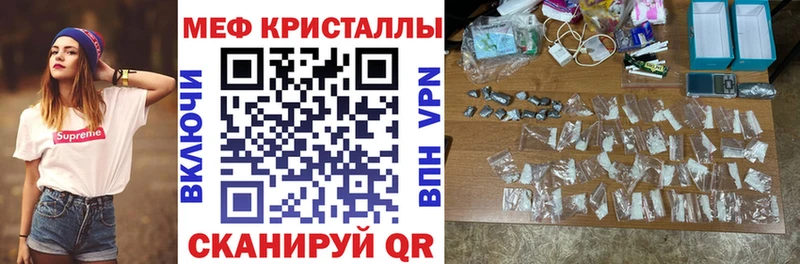 Меф VHQ  kraken вход  Пенза  наркошоп 