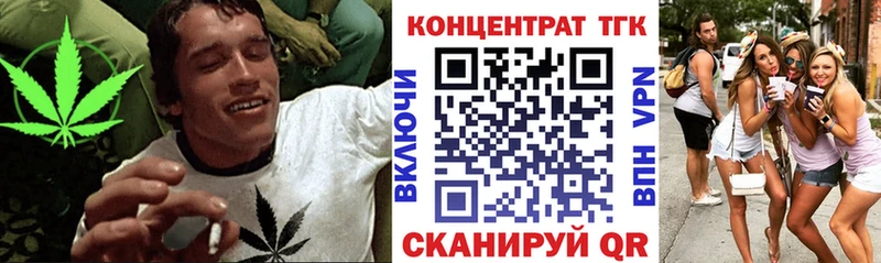 Дистиллят ТГК вейп  Пенза 